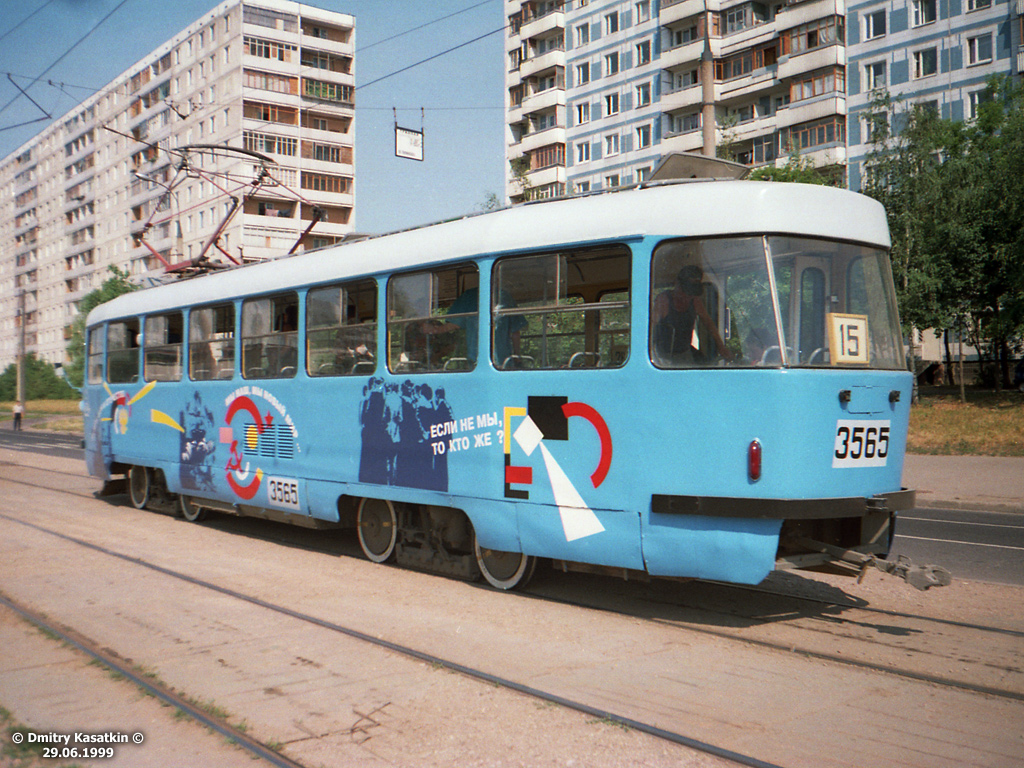 Москва, Tatra T3SU № 3565