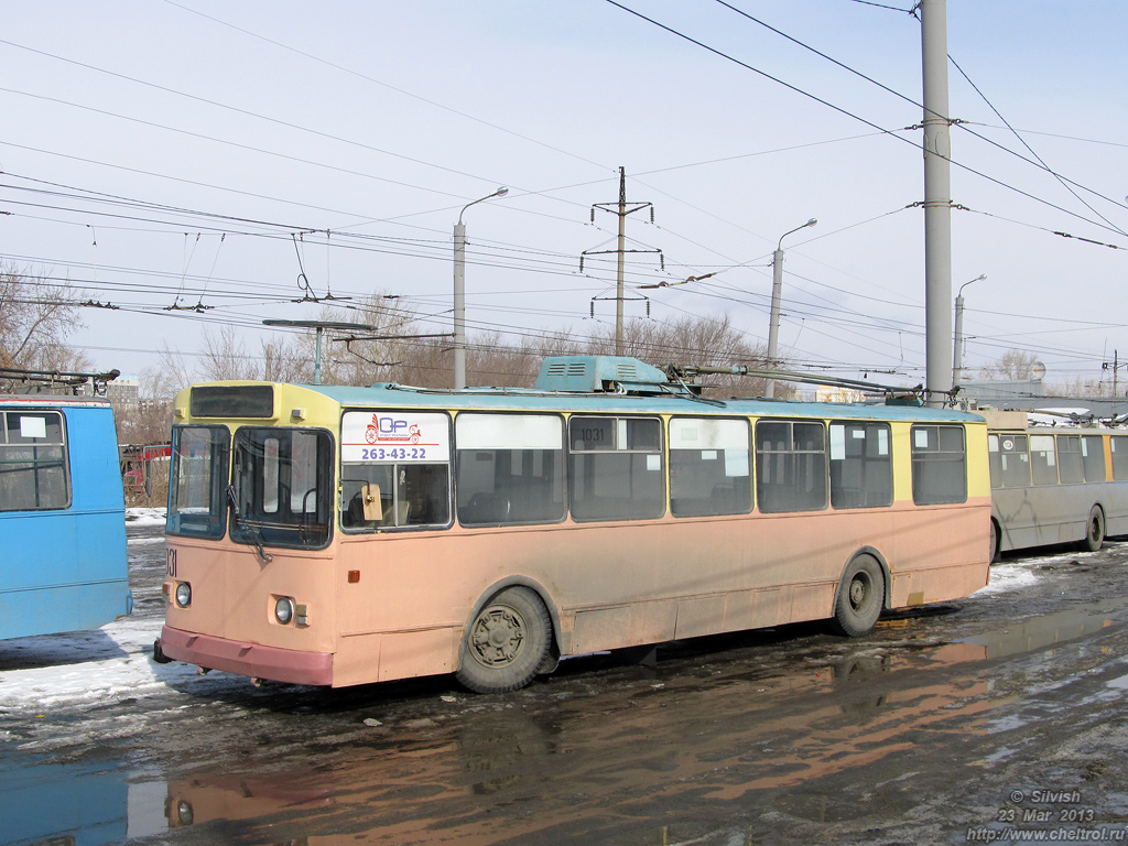 Chelyabinsk, ZiU-682G [G00] č. 1031