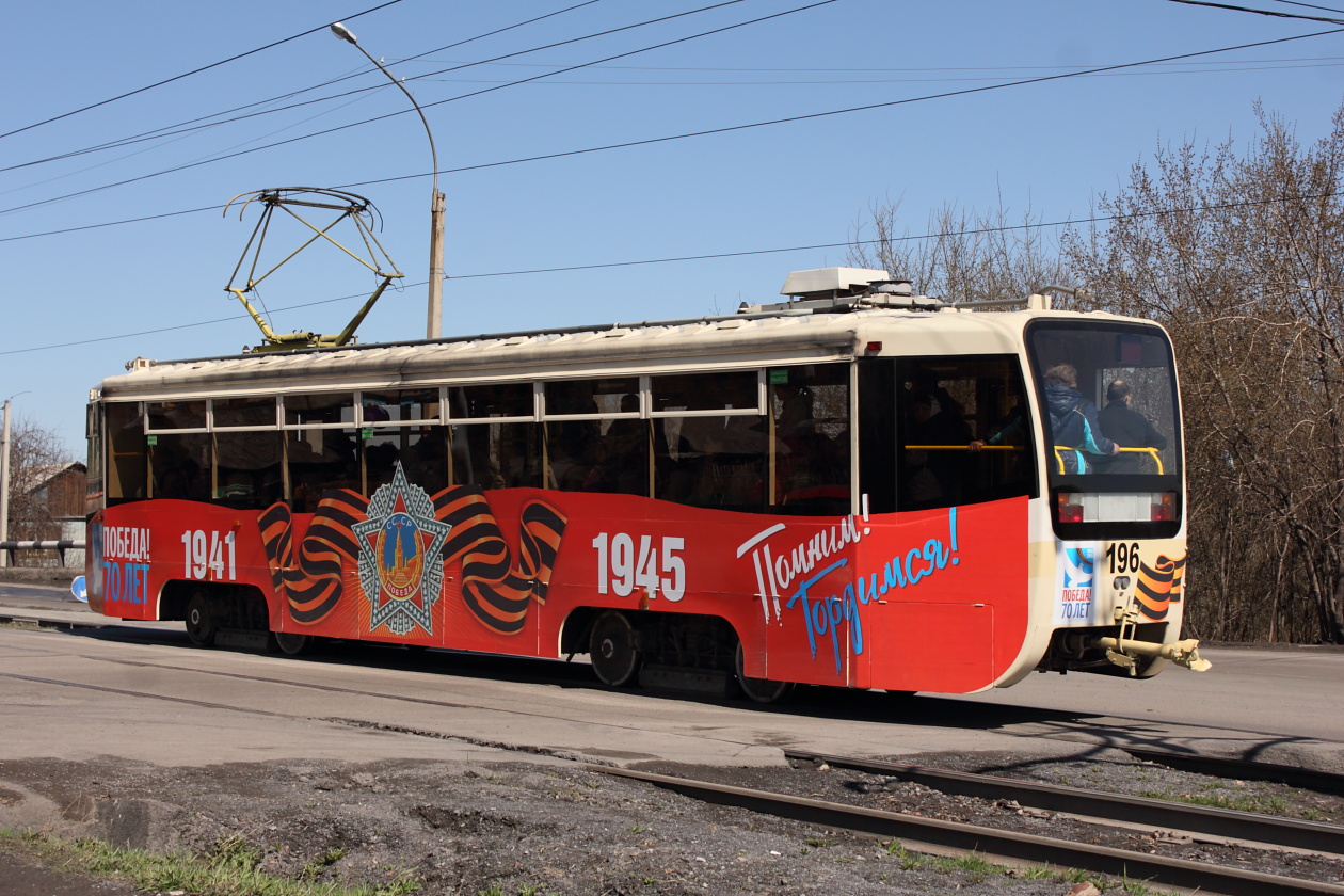 Прокопьевск, 71-619КТ № 196