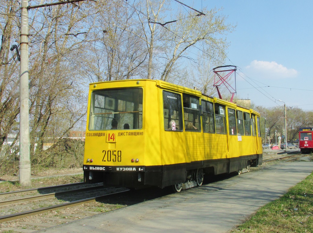 Chelyabinsk, 71-605 (KTM-5M3) # 2058
