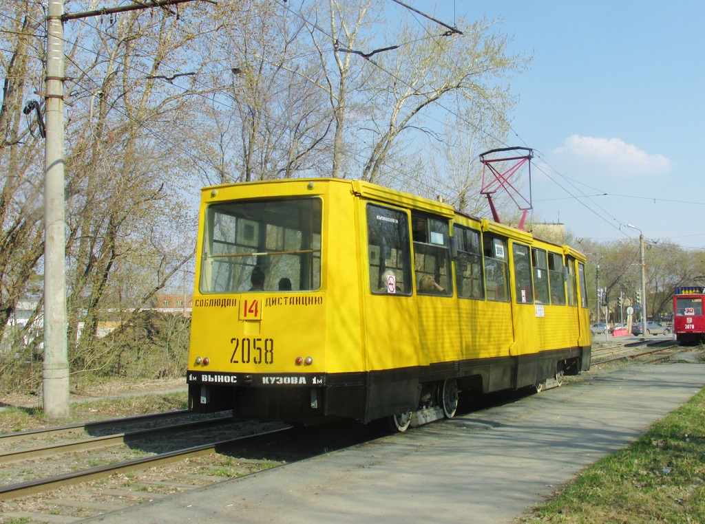 Челябинск, 71-605 (КТМ-5М3) № 2058