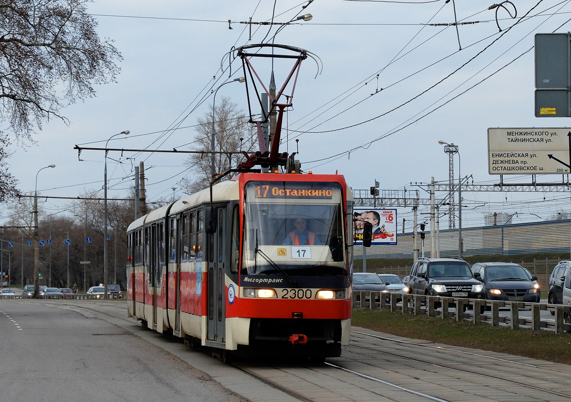 Москва, Tatra KT3R № 2300