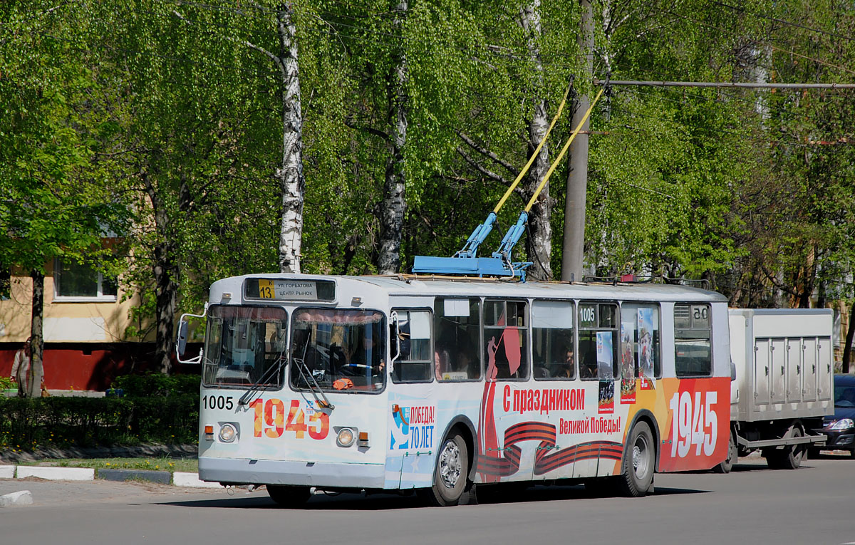 Bryansk, ZiU-682G-012 [G0A] č. 1005