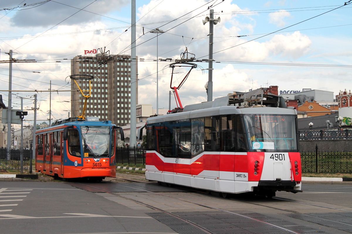 Москва, 71-623-02 № 5615; Москва, 71-153.3 (ЛМ-2008) № 4901