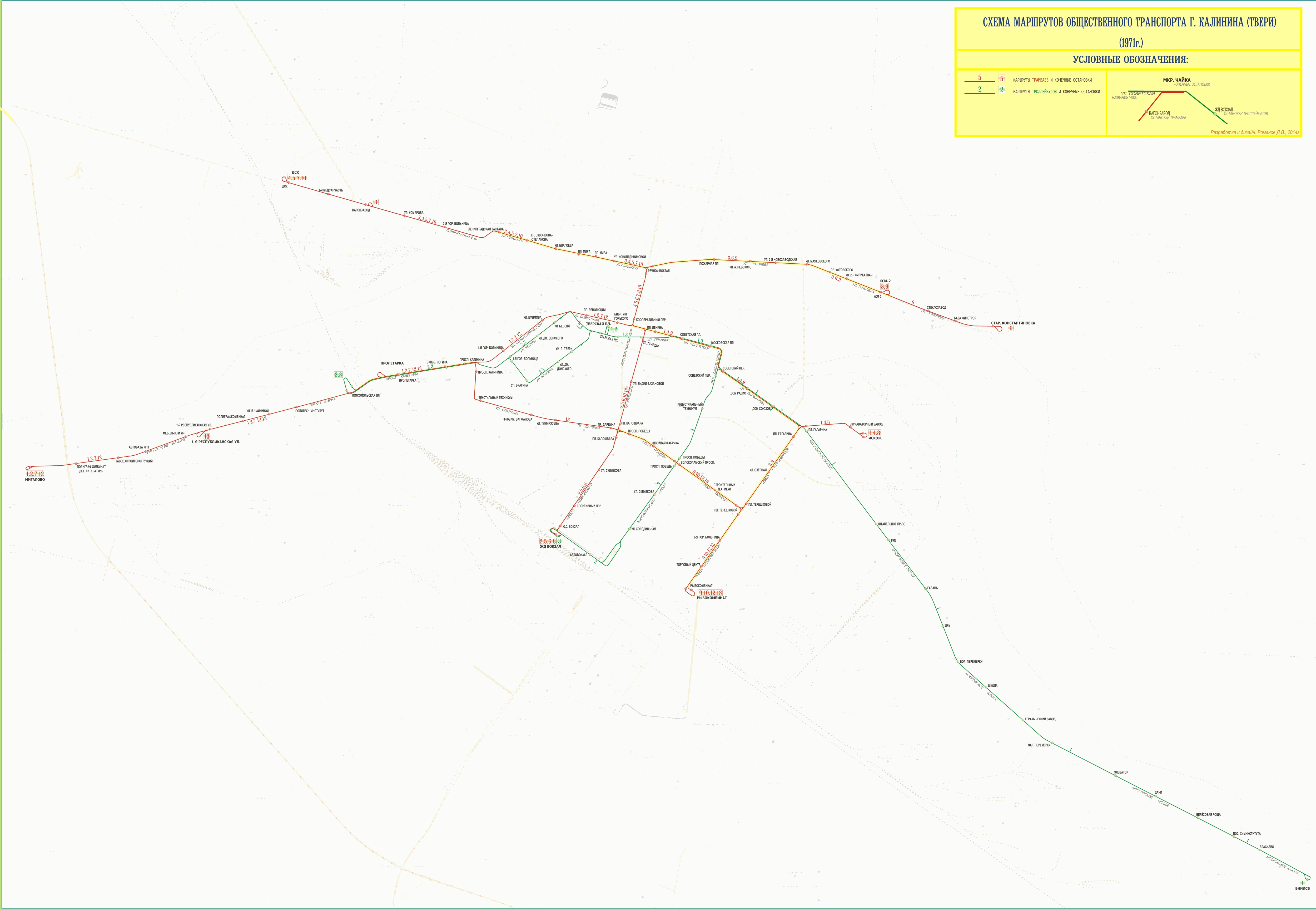 特维尔 — Maps