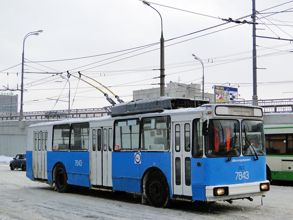 Moscow, AKSM 101PS № 7843