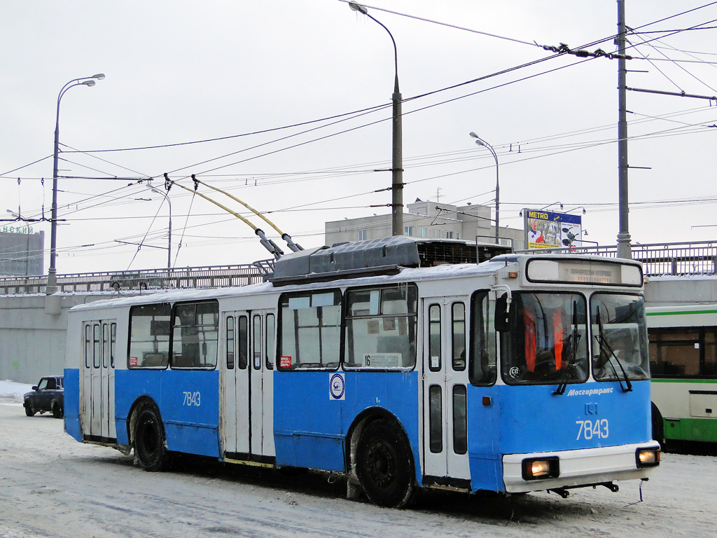 Moscow, AKSM 101PS # 7843