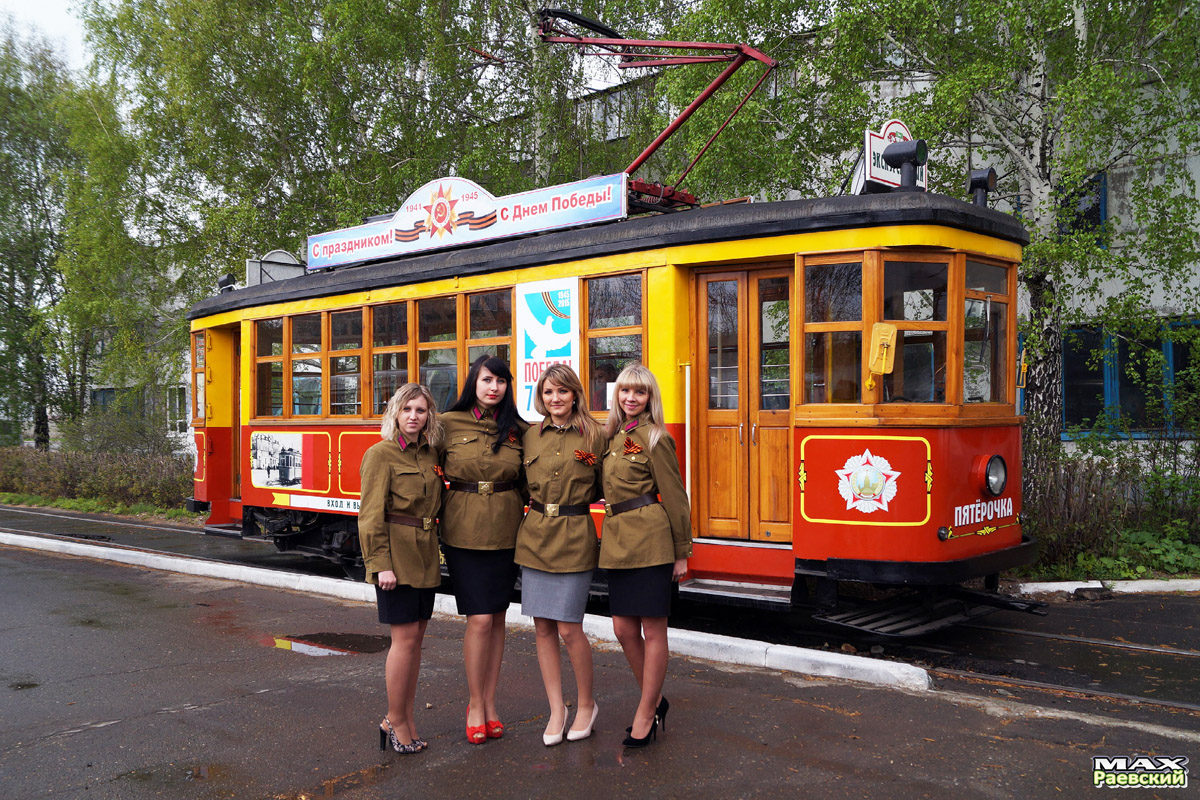 Барнаул — 70 лет Великой Победы!; Работники электротранспорта; Барнаул — Работники электротранспорта