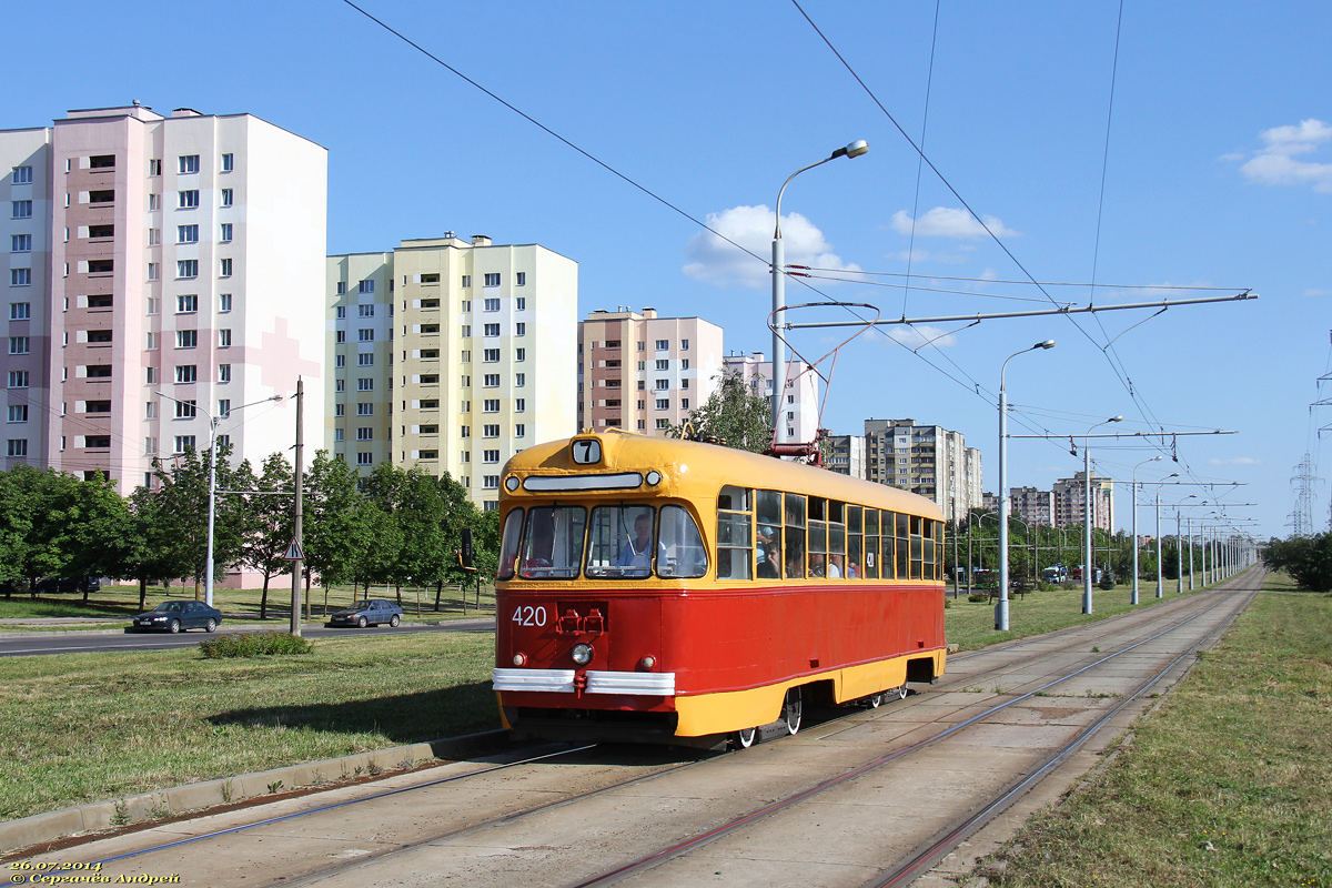 Minsk, RVZ-6M2 č. 420