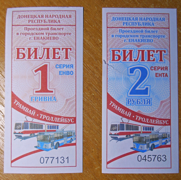 Jenakijevo — Tickets