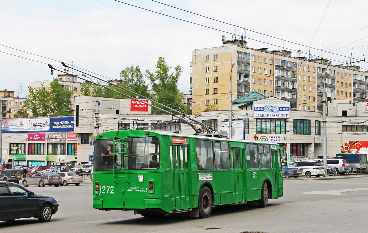 Novosibirsk, ZiU-682G [G00] č. 1272
