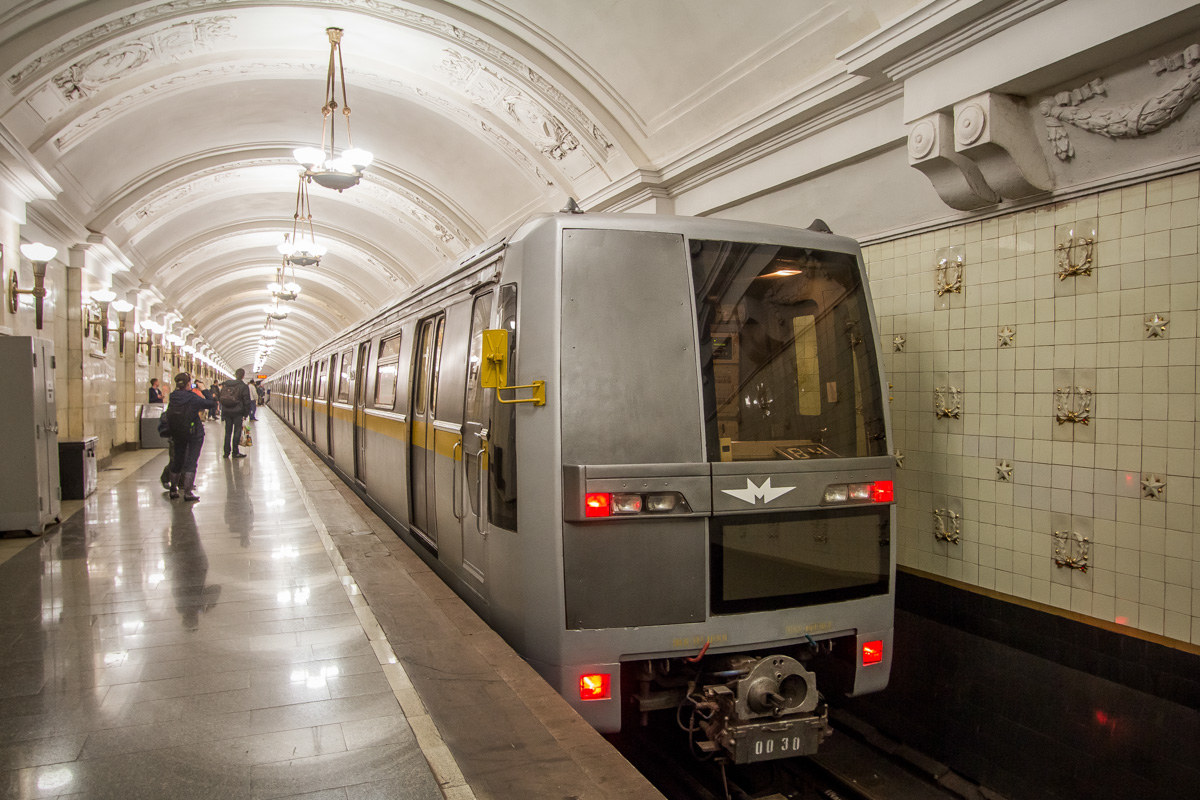 Moskva, 81-720.1 “Yauza” № 0030; Moskva — 80 year Moscow metro anniversary Parade and exhibition of metro cars on 15/05/2015 — 19/05/2015