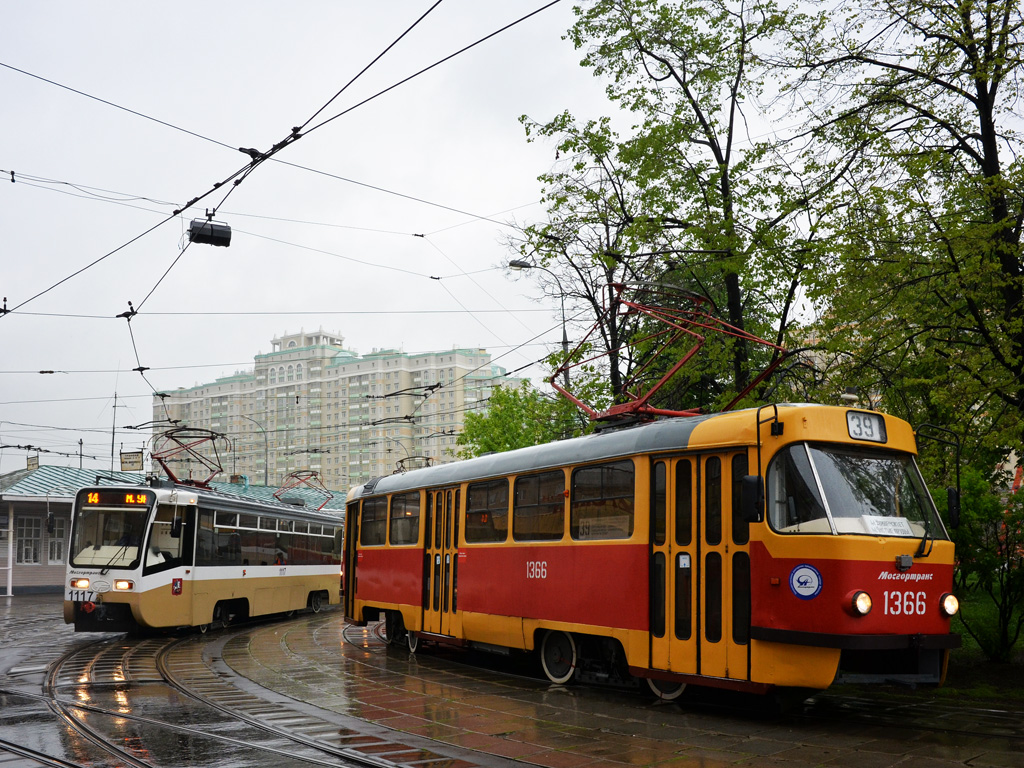 Москва, МТТЧ № 1366; Москва, 71-619КТ № 1117