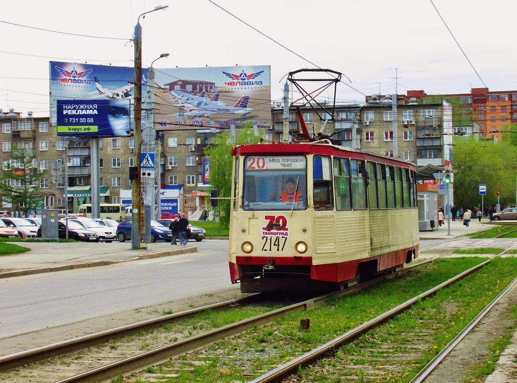 Tcheliabinsk, 71-605 (KTM-5M3) N°. 2147