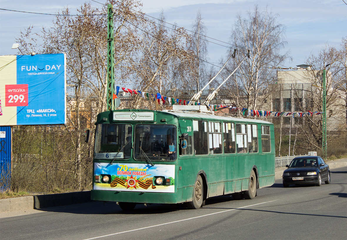 Petrozavodsk, ZiU-682V-013 [V0V] № 269