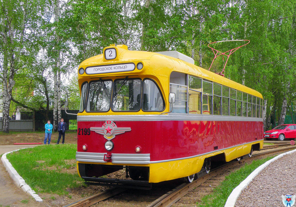 Nijni Novgorod, RVZ-6M2 nr. 2199