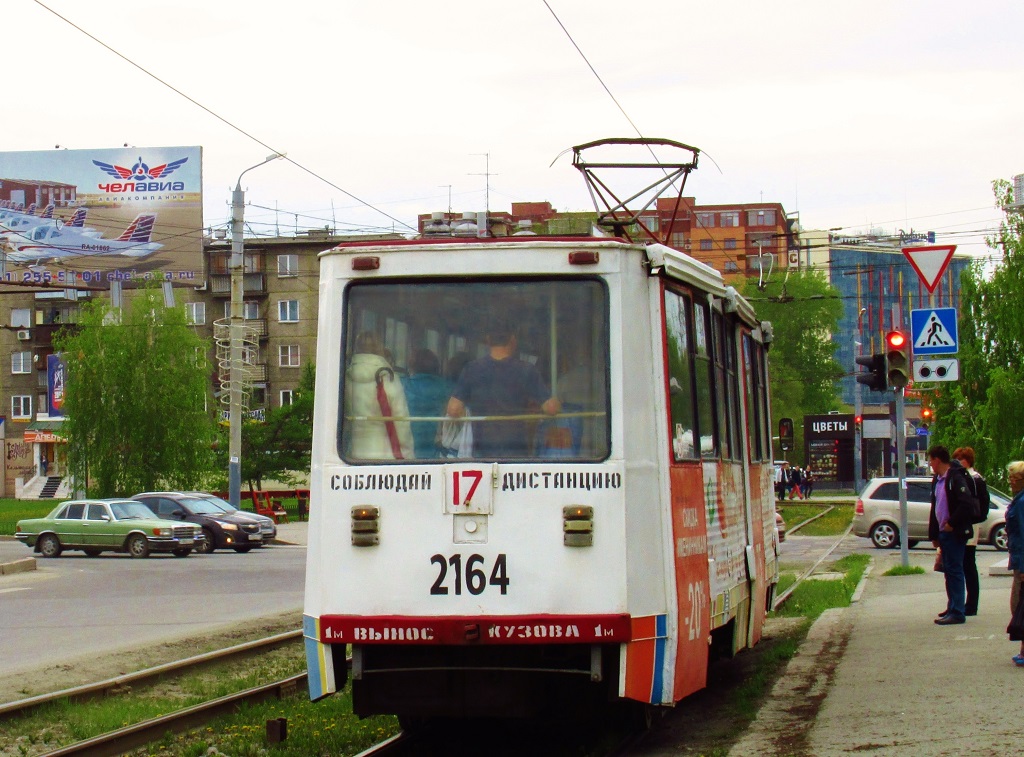 Челябинск, 71-605А № 2164