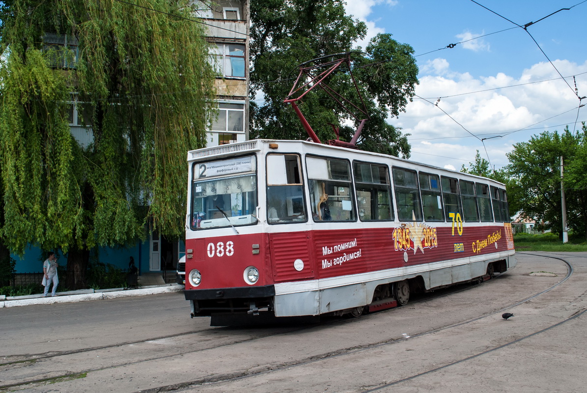 Druzhkivka, 71-605 (KTM-5M3) # 088