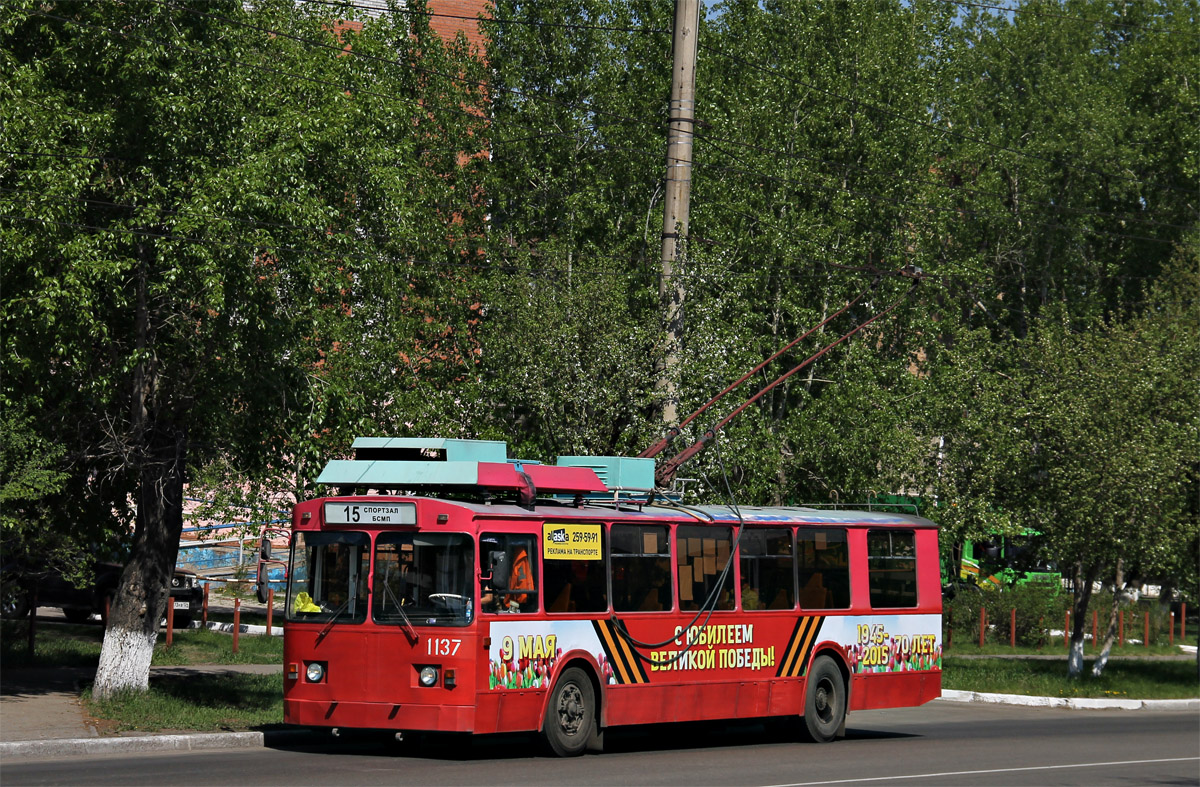 Krasnoyarsk, ZiU-682 GOH Ivanovo № 1137