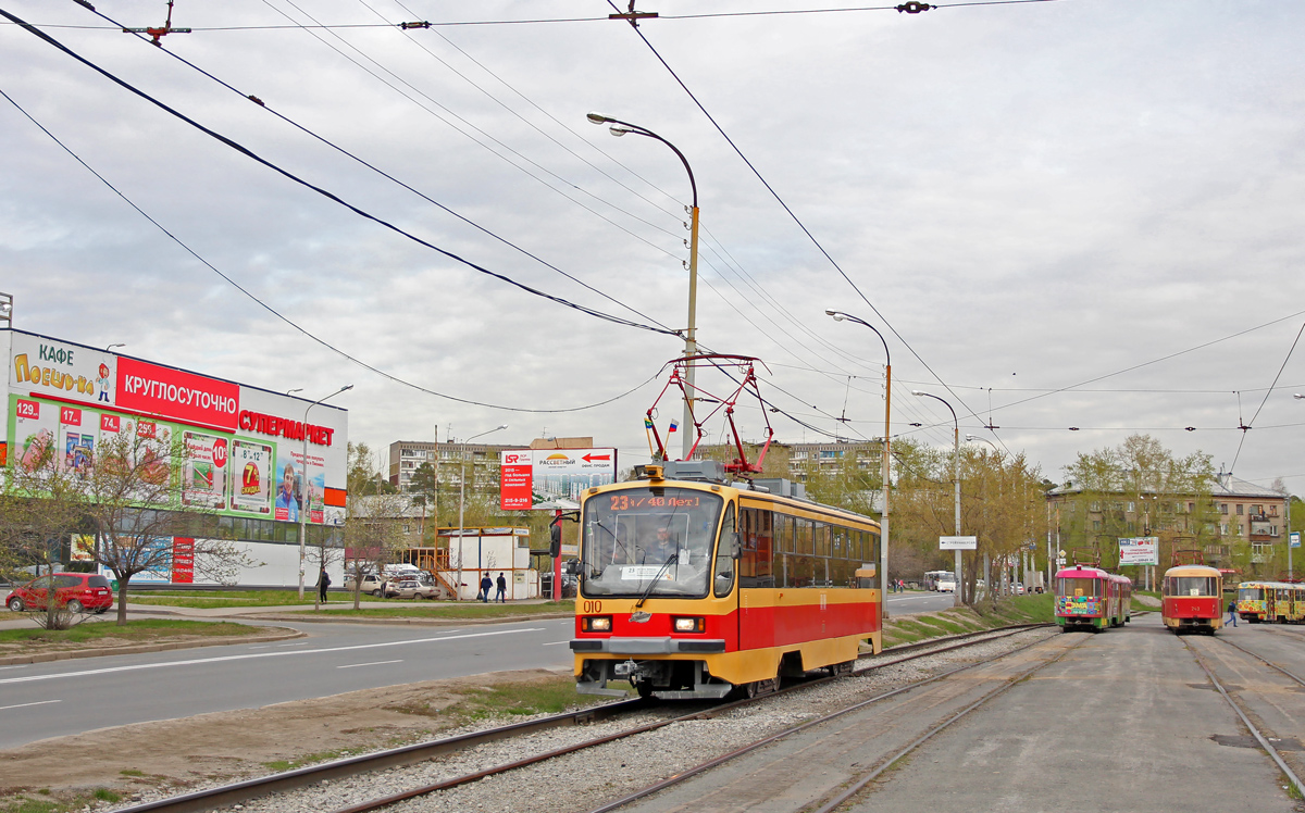 Yekaterinburg, 71-405 № 010