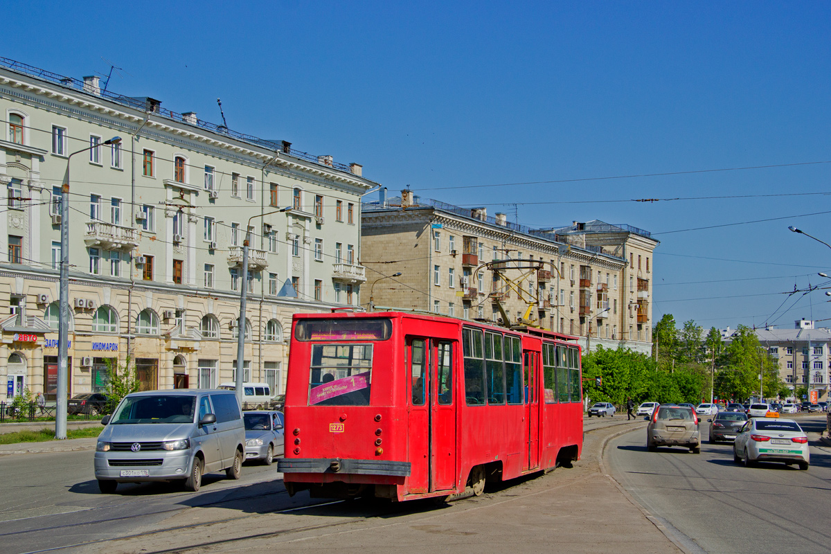 Kazan, 71-132 (LM-93) # 1273