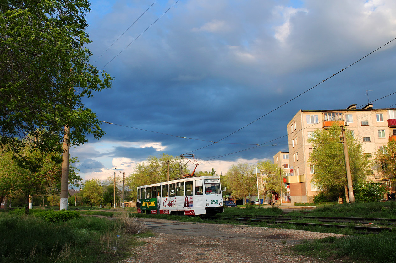 Novotroïtsk, 71-605 (KTM-5M3) N°. 050