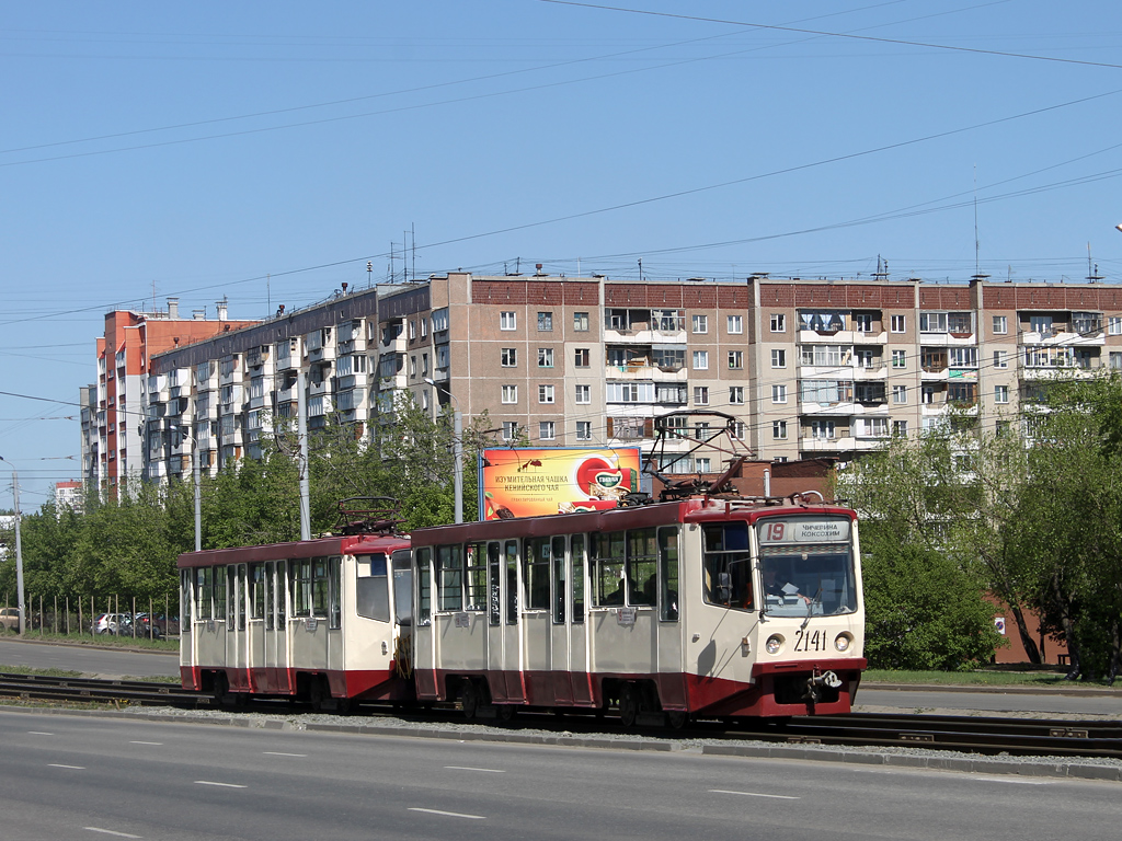 Chelyabinsk, 71-608KM № 2141