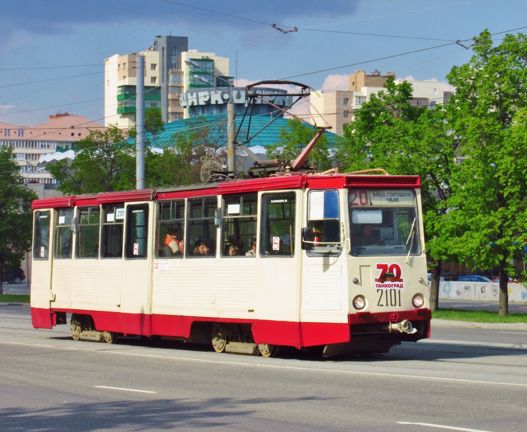 Челябинск, 71-605 (КТМ-5М3) № 2101