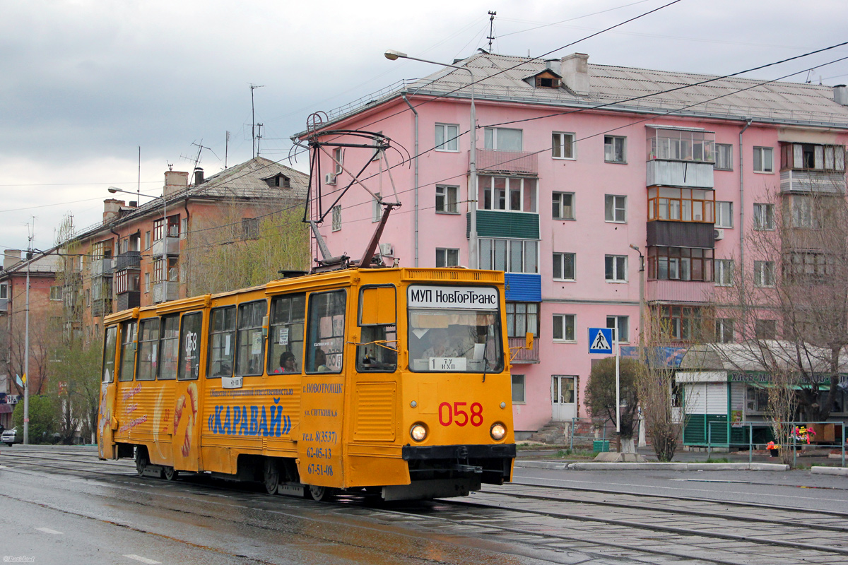 Novotroițc, 71-605 (KTM-5M3) nr. 058