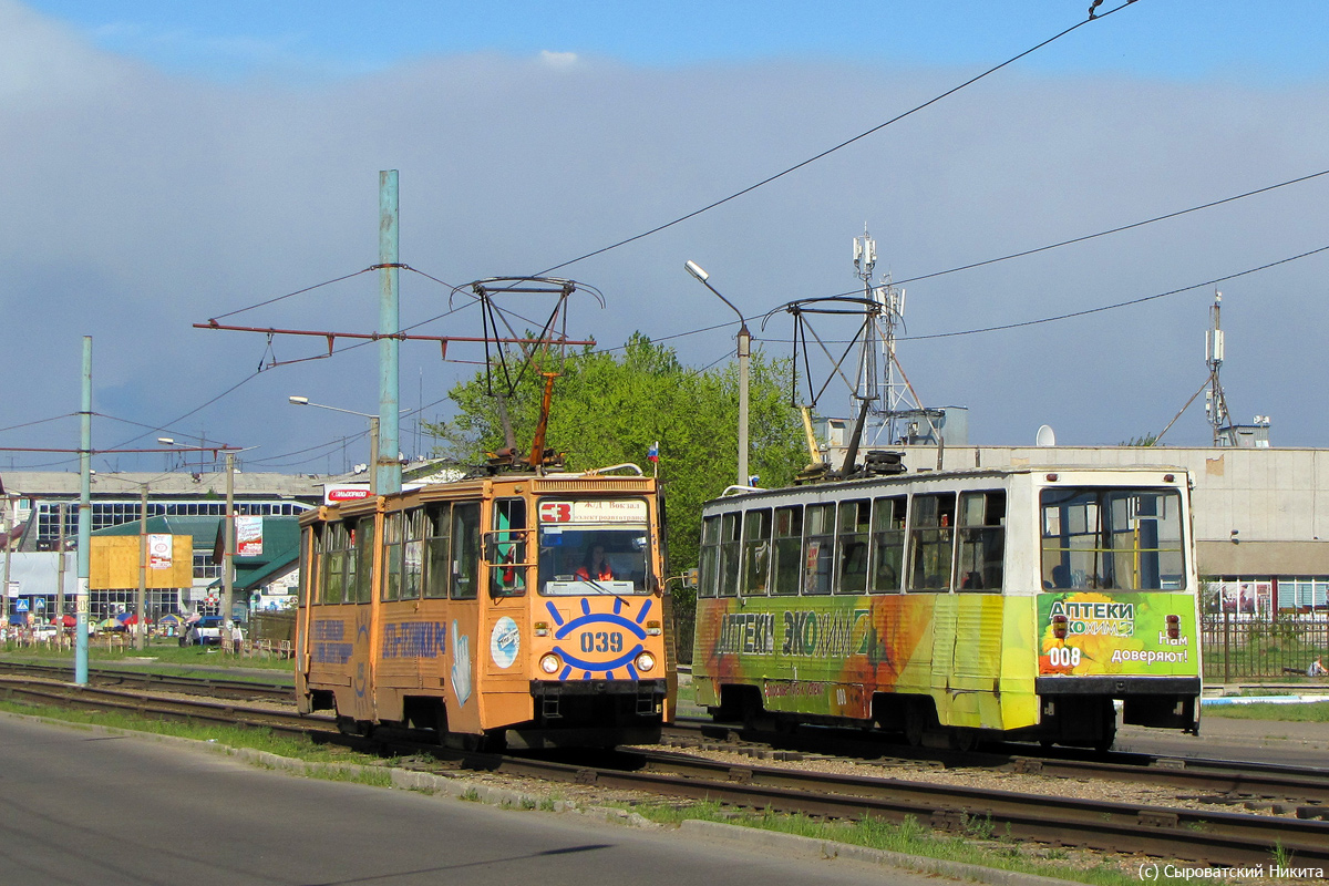 Usolye-Sibirskoye, 71-605A № 039; Usolye-Sibirskoye, 71-605 (KTM-5M3) № 008