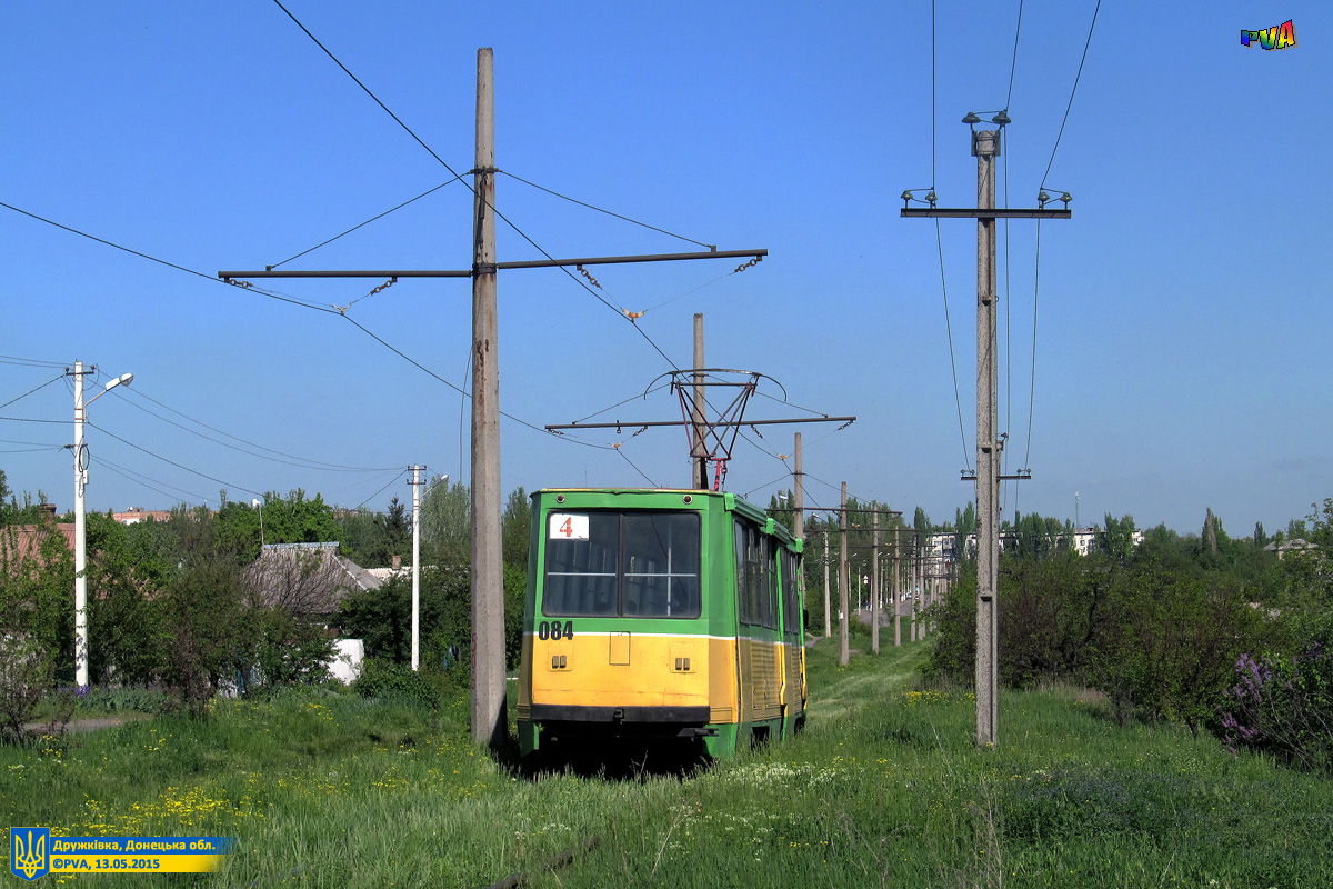 Druzhkivka, 71-605 (KTM-5M3) № 084; Druzhkivka — Restored traction to the Selysche mashynobudivnykiv terminal station