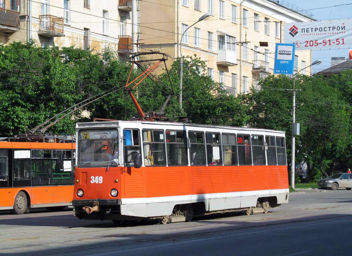 Perm, 71-605 (KTM-5M3) N°. 349