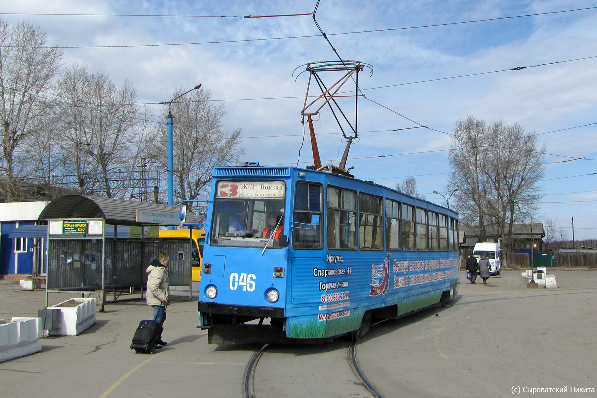 Usolye-Sibirskoye, 71-605A № 046