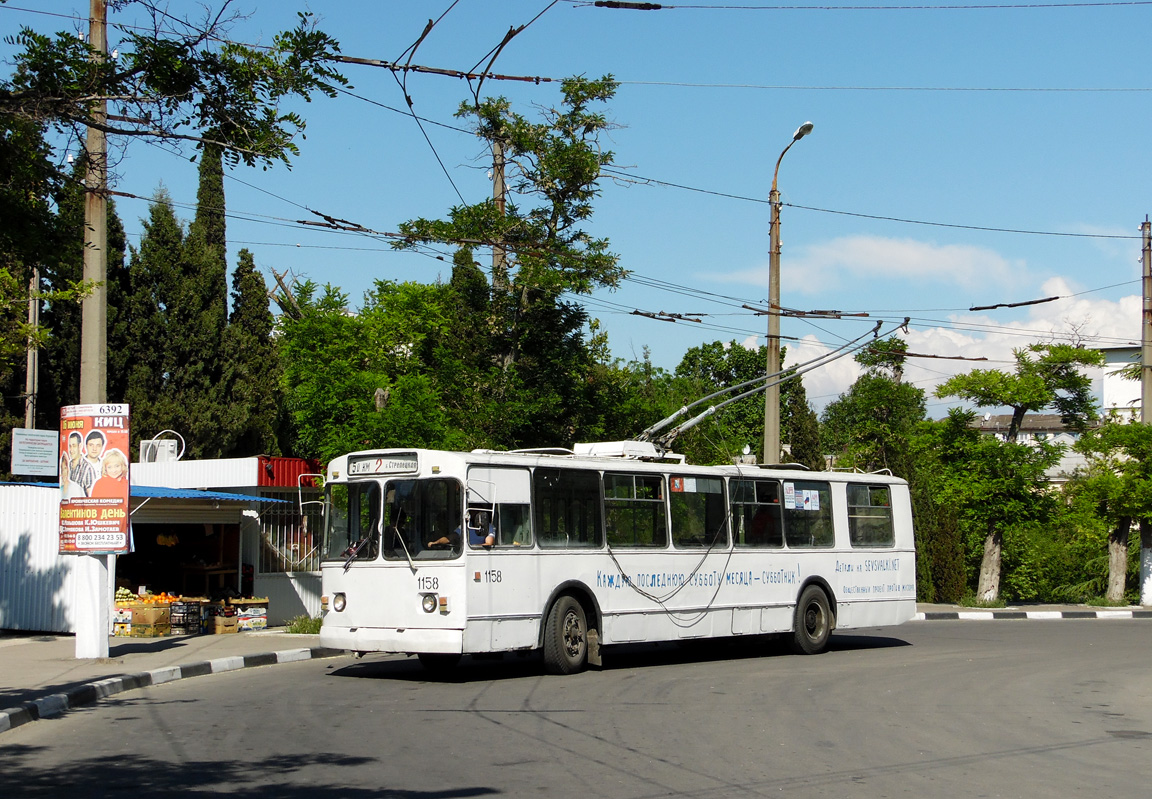 Sevastopol, ZiU-682V-012 [V0A] № 1158