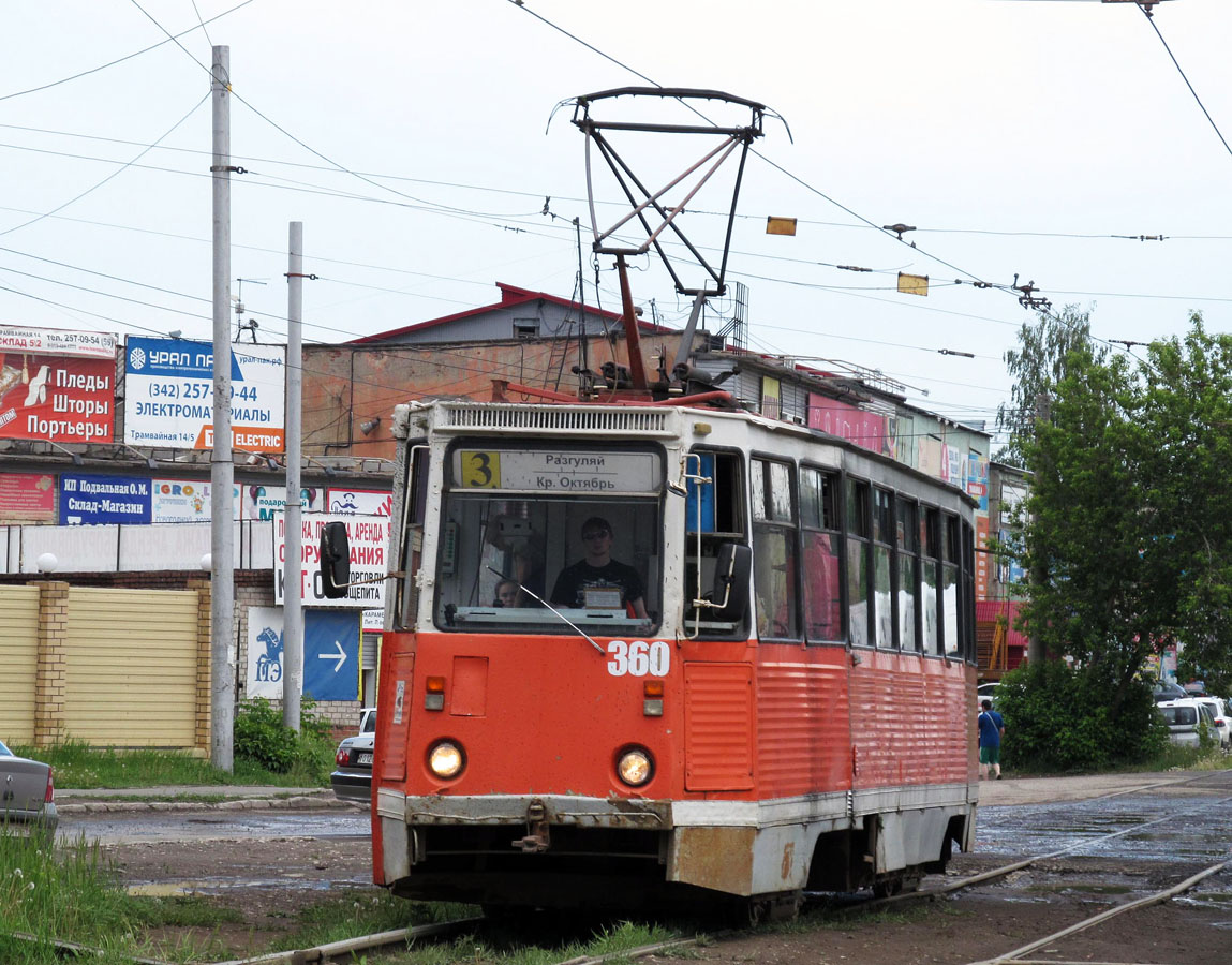 Perm, 71-605 (KTM-5M3) Nr 360