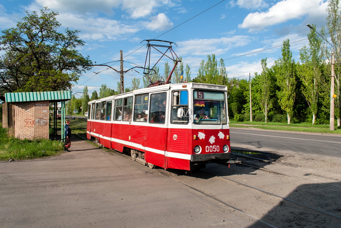 Kramatorsk, 71-605 (KTM-5M3) č. 0050