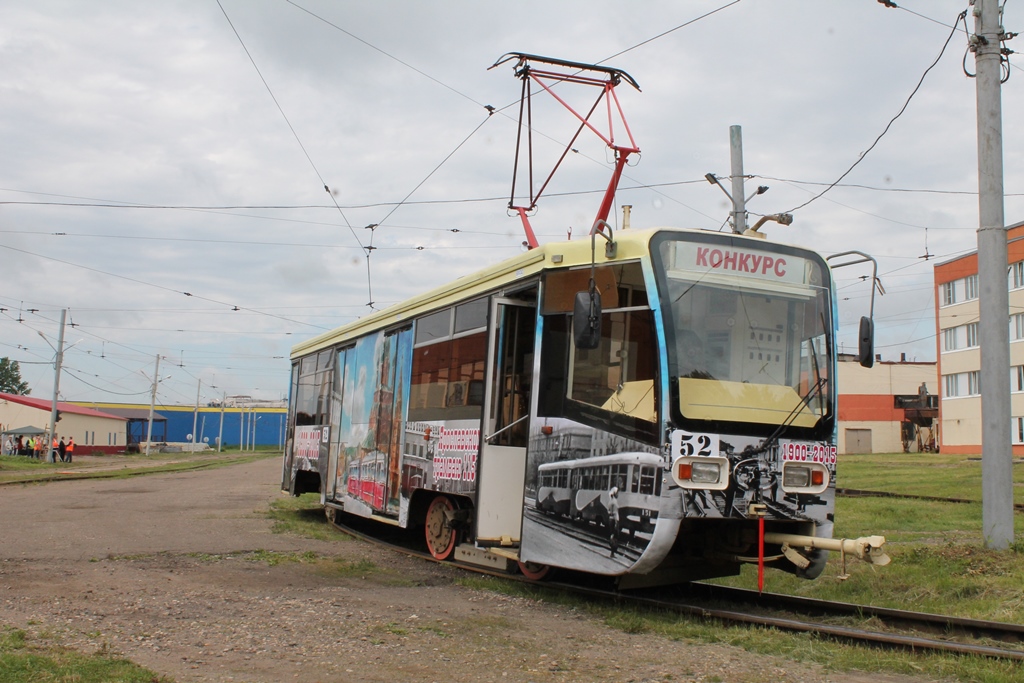 Ярославль, 71-619КТ № 52; Ярославль — Конкурсы профессионального мастерства водителей