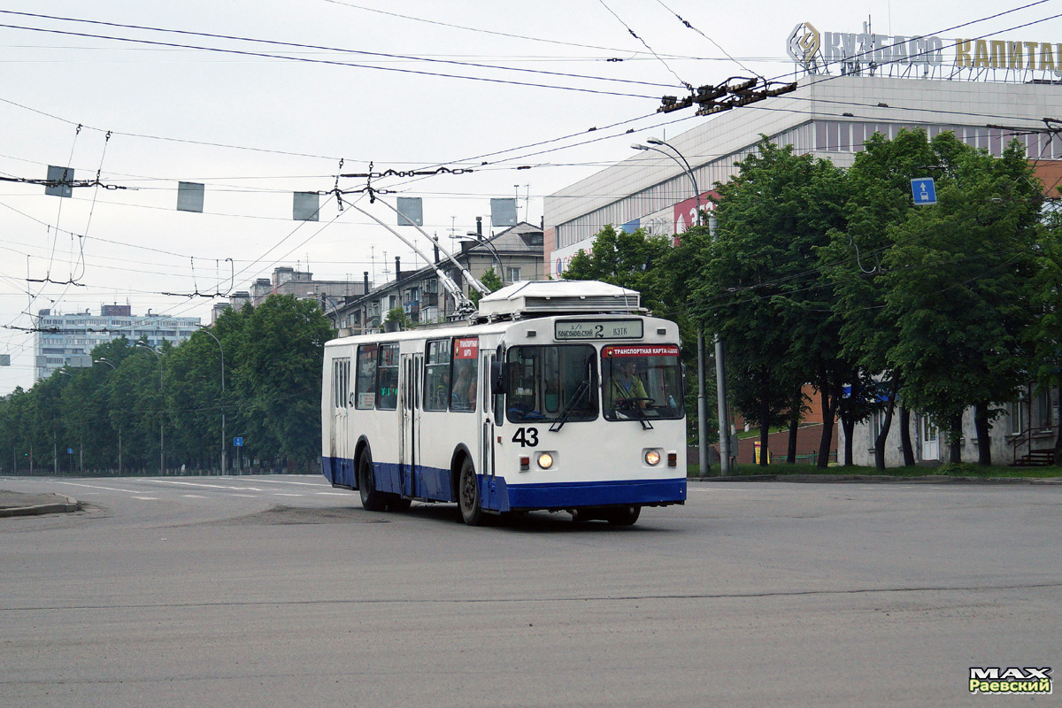 Kemerovo, VMZ-170 č. 43