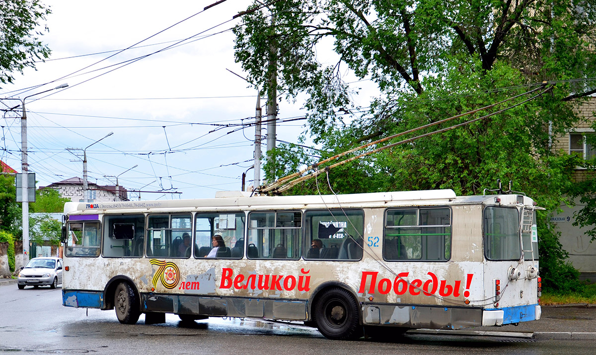 Черкесск, ЗиУ-682Г-016.05 № 52