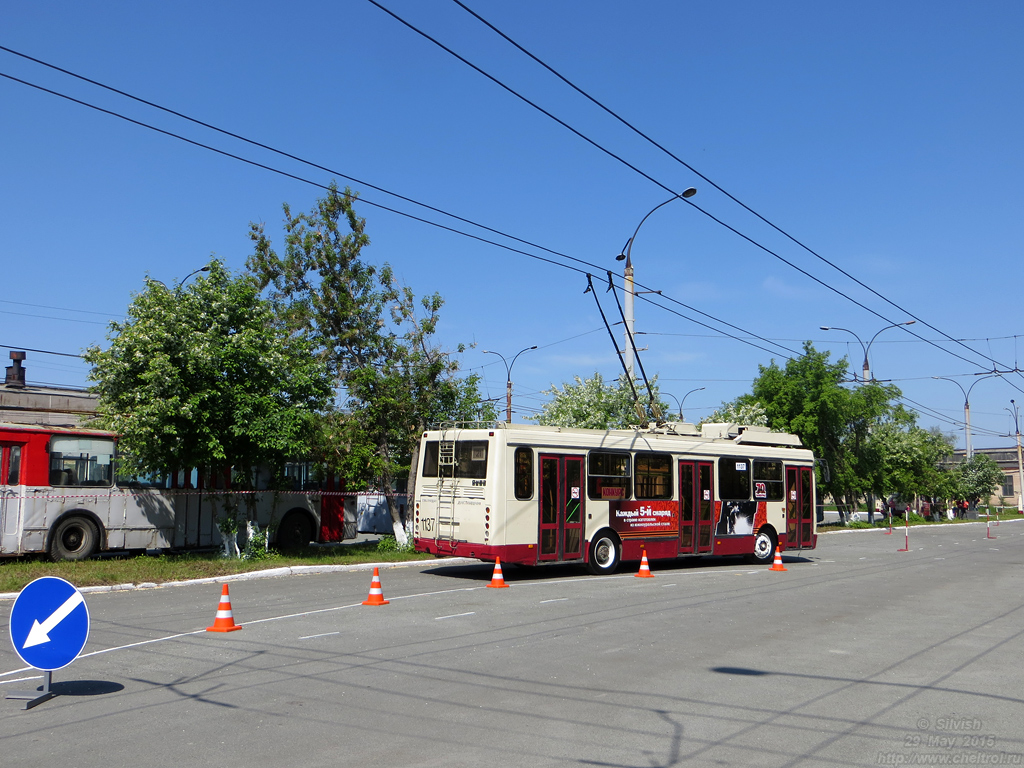 Chelyabinsk, LiAZ-5280 (VZTM) # 1137; Chelyabinsk — Competitions of professional skill of trolleybus drivers
