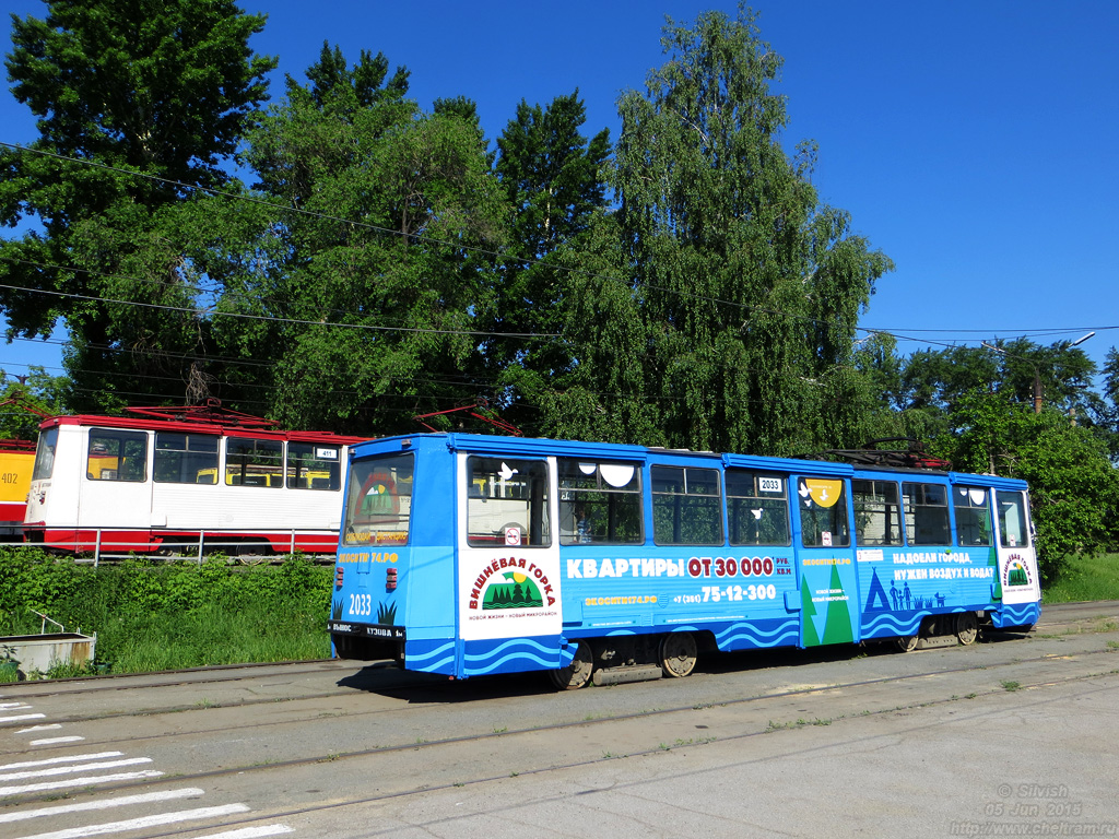 Cseljabinszk, 71-605A — 2033