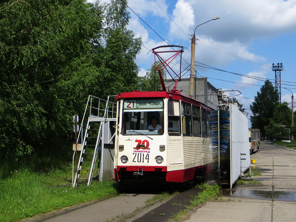 Chelyabinsk, 71-605 (KTM-5M3) č. 2014