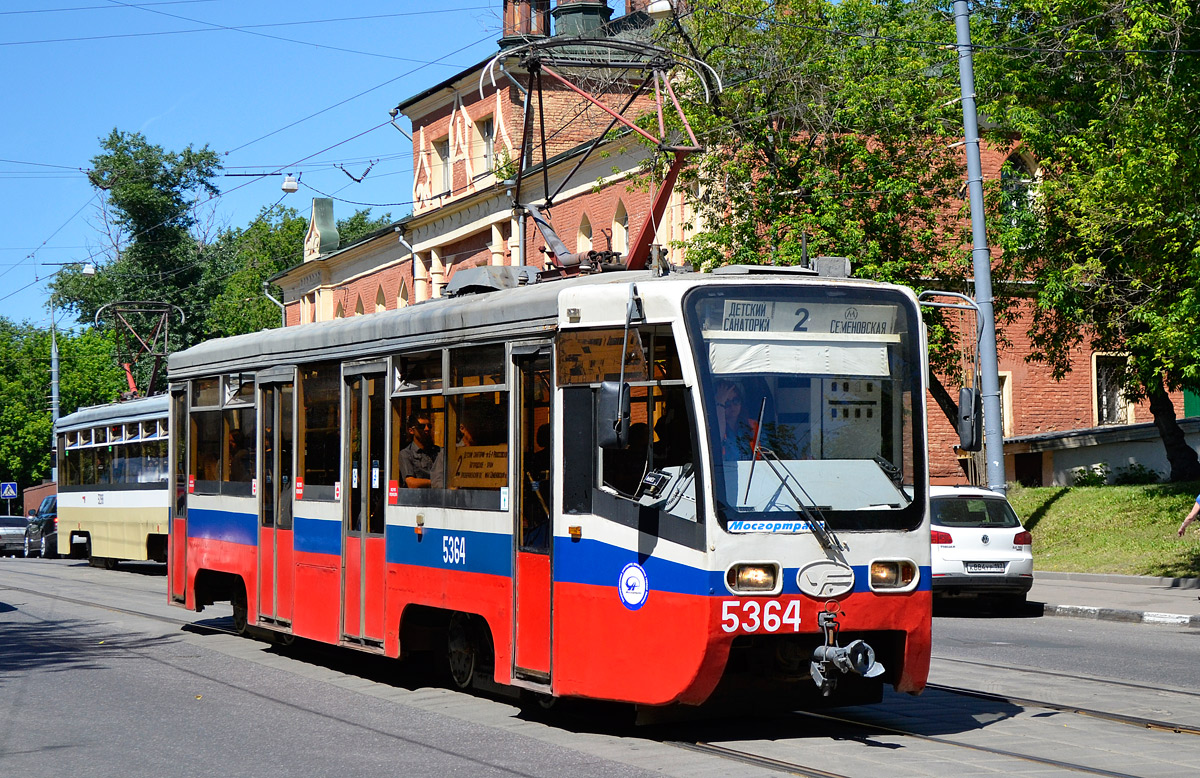 Москва, 71-619К № 5364