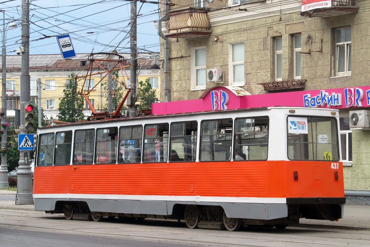 Perm, 71-605A № 437