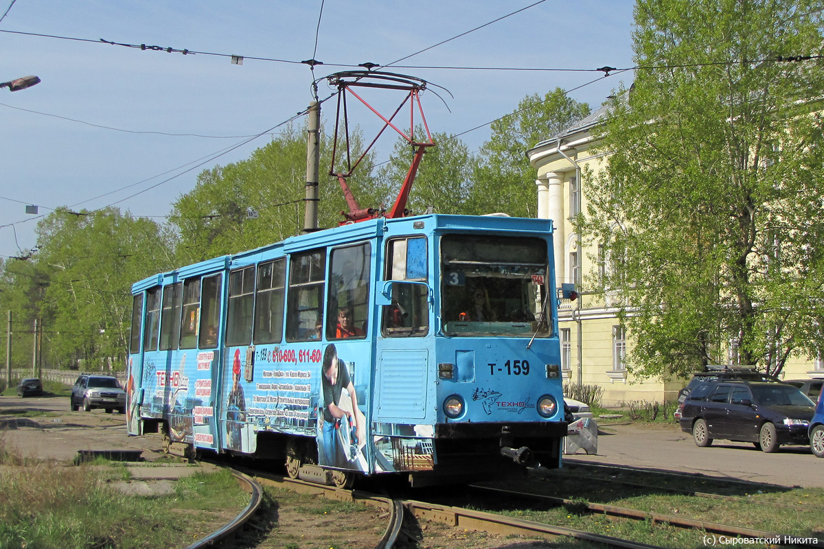 Angarsk, 71-605A nr. 159
