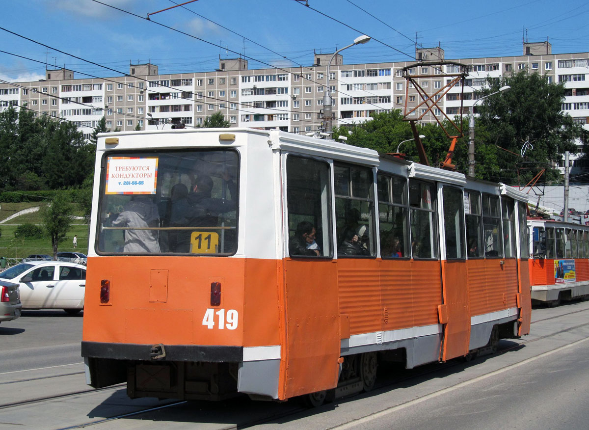 Perm, 71-605A № 419