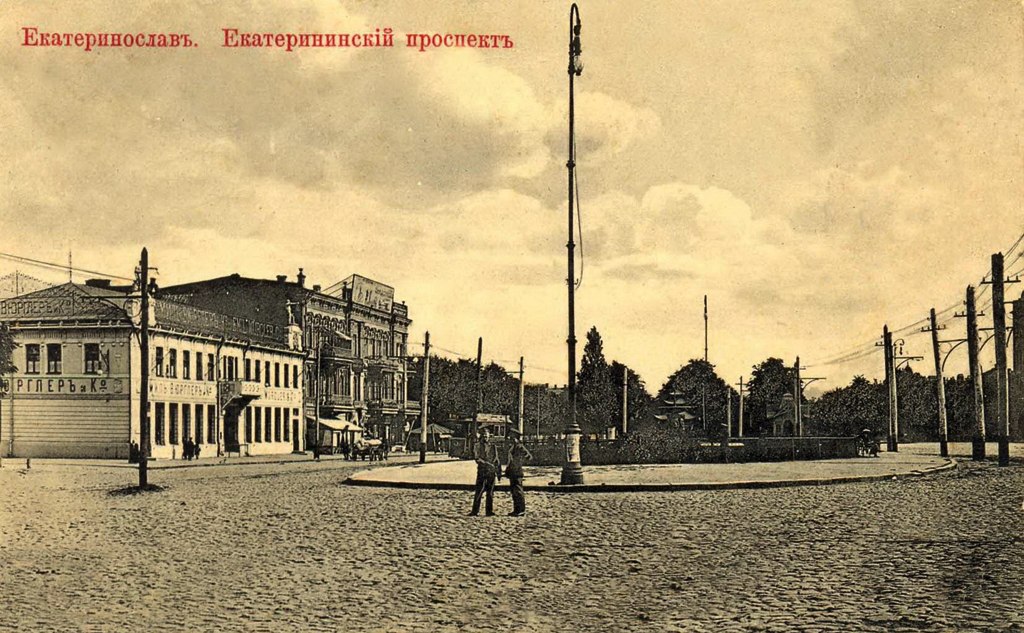 Dnipro — Old photos: Tram