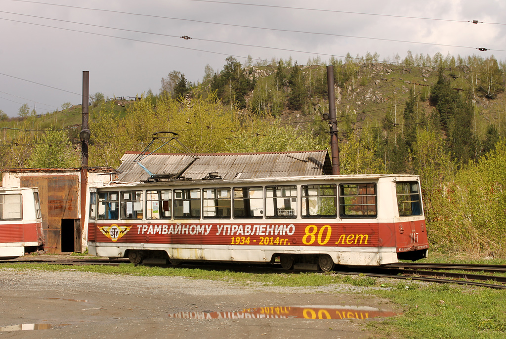 Zlatoust, 71-605 (KTM-5M3) # 111