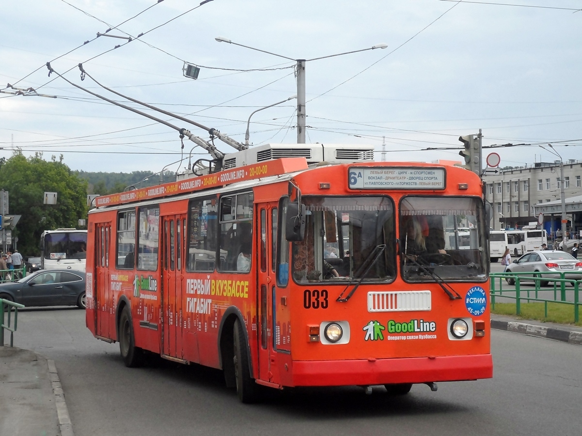 Троллейбус 33 остановки. ЗИУ 682г-017. ЗИУ Новокузнецк. Троллейбус ЗИУ Новокузнецк. Троллейбус 6 Новокузнецк.