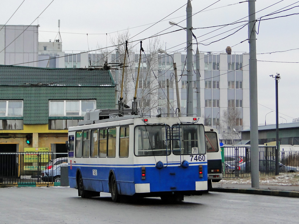 Москва, ЗиУ-682ГМ1 (с широкой передней дверью) № 7460